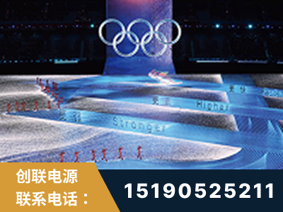潍坊-2022北京冬奥会